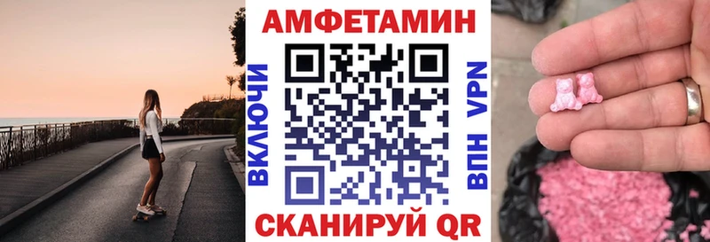 Купить закладки  Солигалич  Амфетамин Розовый 