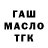 КЕТАМИН VHQ Dimasic Karabasik