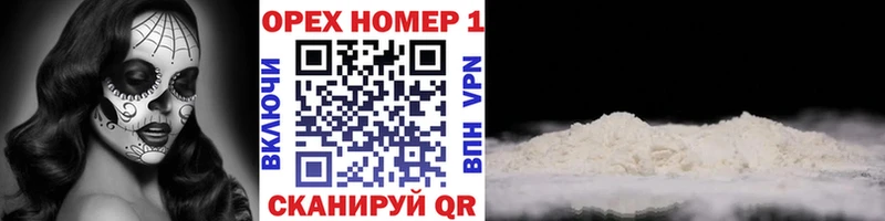Купить Солигалич COCAIN Колумбийский