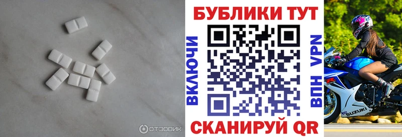 ЭКСТАЗИ ешки Солигалич