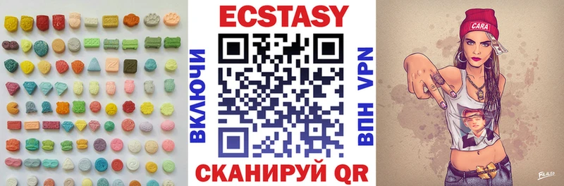 Купить  Солигалич  ЭКСТАЗИ ешки