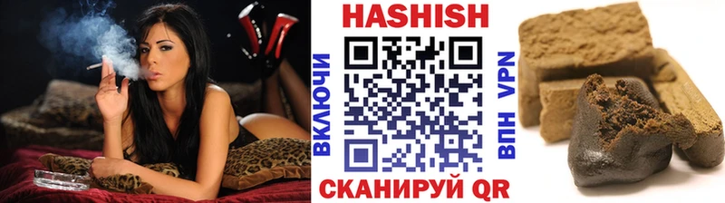 Купить где  Солигалич  ГАШИШ Изолятор 
