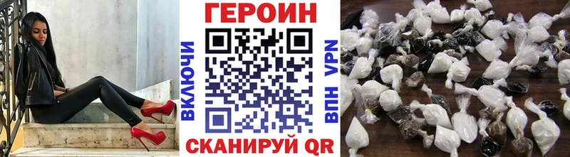 Купить Солигалич Героин VHQ