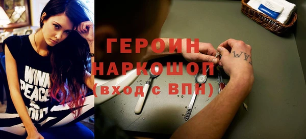 прущая мука Гусиноозёрск