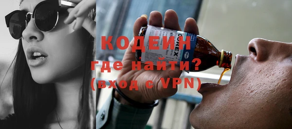 прущая мука Гусиноозёрск