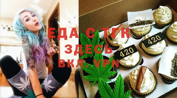 прущая мука Гусиноозёрск