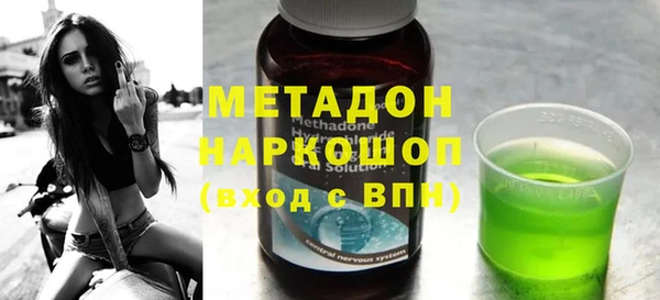 молекула духа Дмитриев