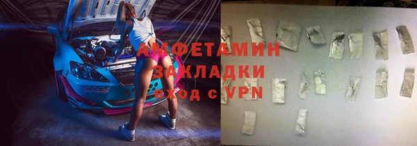 мяу мяу мука Дмитровск
