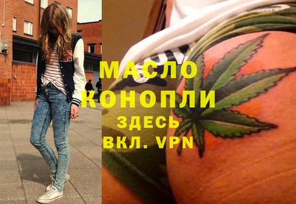 мяу мяу мука Дмитровск