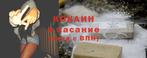 прущая мука Гусиноозёрск