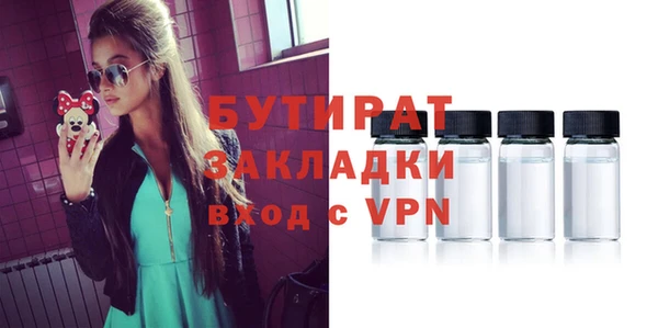 молекула духа Дмитриев