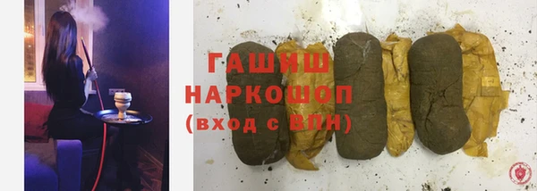 прущая мука Гусиноозёрск