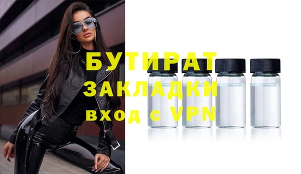 эйфоретик Дмитров