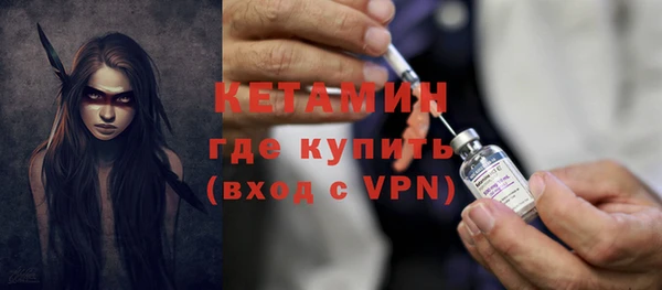прущая мука Гусиноозёрск