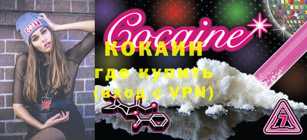кокс Гусь-Хрустальный