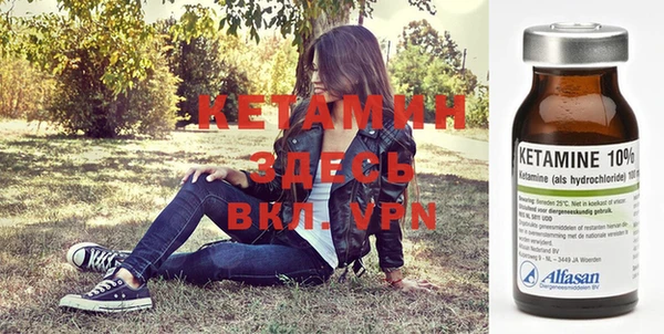 прущая мука Гусиноозёрск