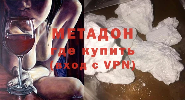 молекула духа Дмитриев