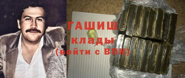 прущая мука Гусиноозёрск