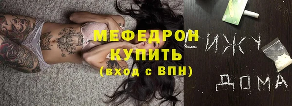 эйфоретик Дмитров