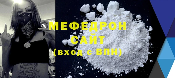 мяу мяу мука Дмитровск