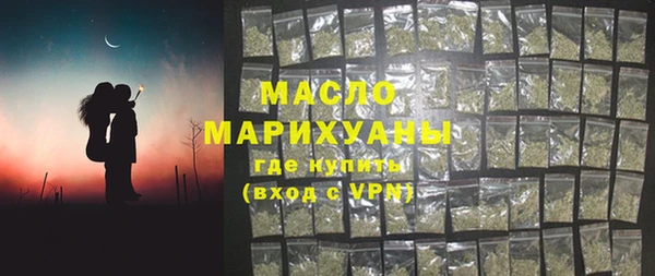 молекула духа Дмитриев