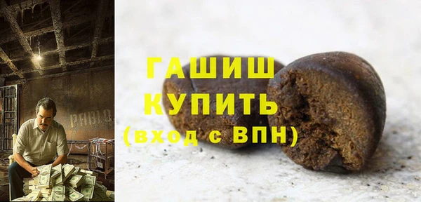 молекула духа Дмитриев