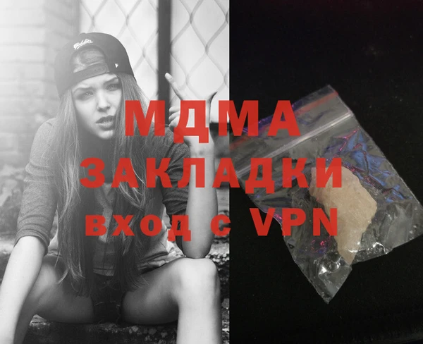 молекула духа Дмитриев