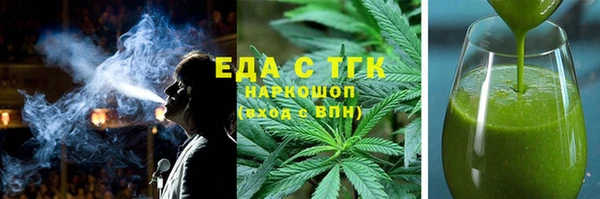 прущая мука Гусиноозёрск