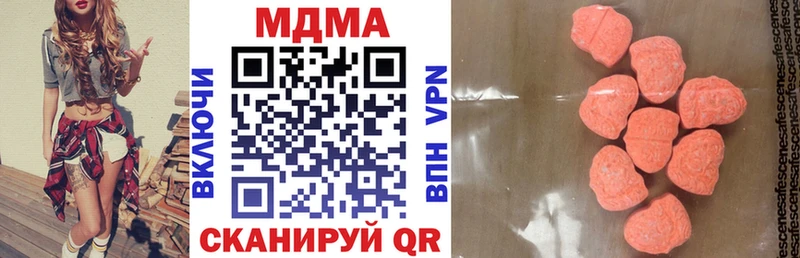 Купить где  Солигалич  MDMA молли 