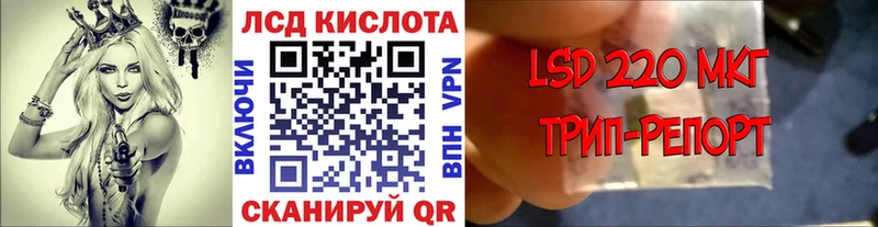 Марки NBOMe 1,8мг  Купить где  Солигалич 